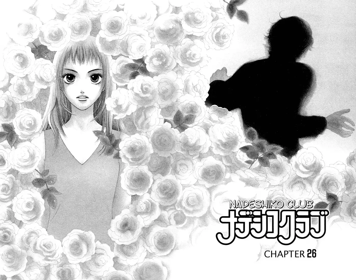 Nadeshiko Club Chapter 26 3